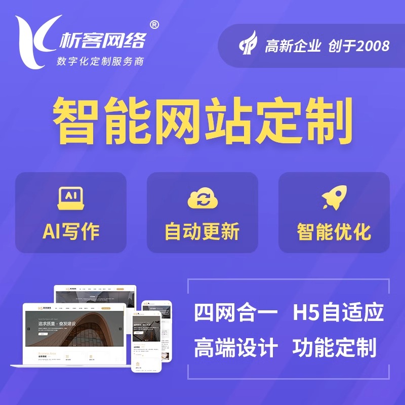 厦门外包公司项目延期的主要原因