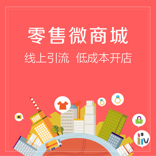 商城APP秒杀系统的高并发处理