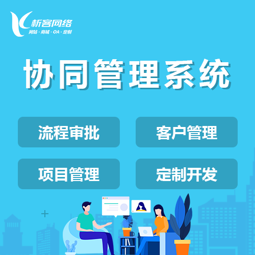 交友APP陌生人匹配算法的优化方向