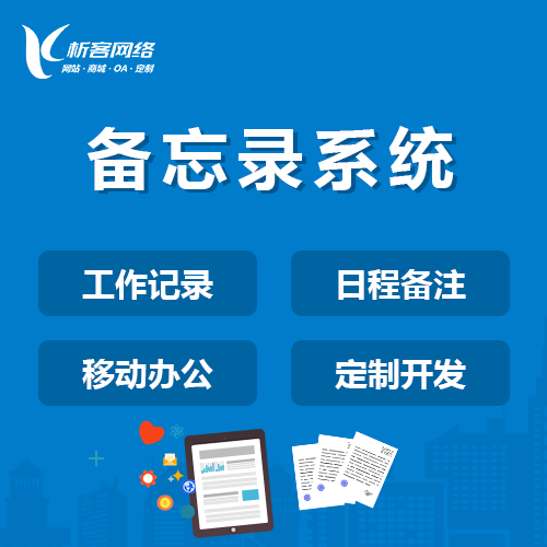 厦门开发团队代码质量管理工具对比