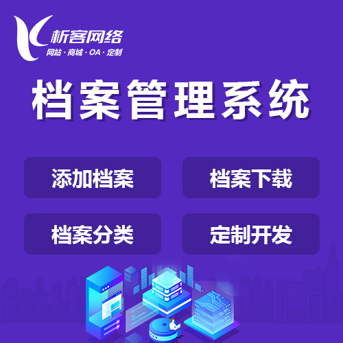 缴费APP跨境支付合规实施要点