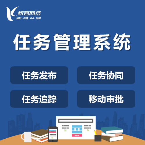 企业APP与ERP系统集成的技术选型