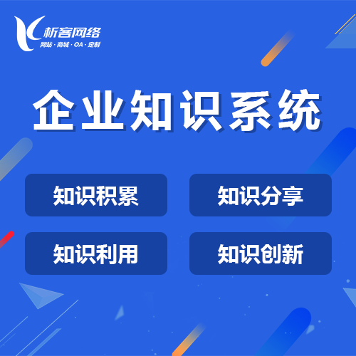 商城APP社交电商模式的趋势预测