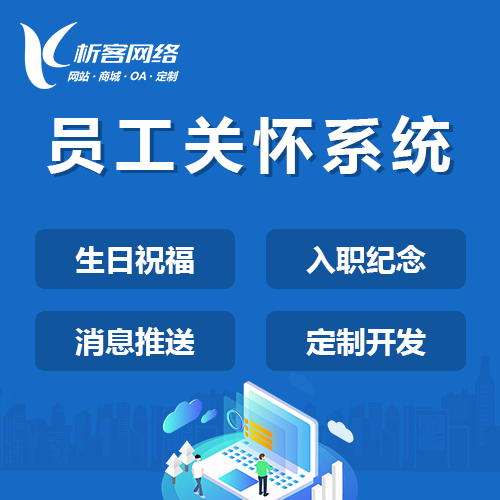 门店APP提升复购率的三大策略