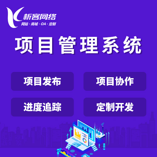 物联网APP在智慧城市中的角色演变