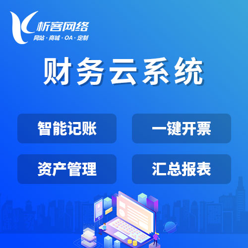 教育APP个性化学习功能设计指南