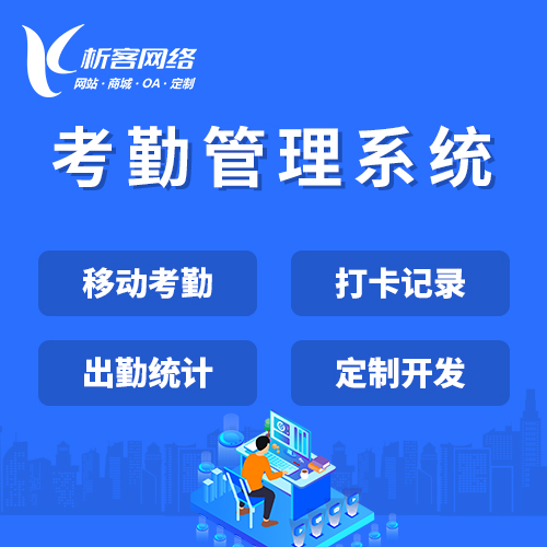 物业APP投诉处理流程的数字化重构