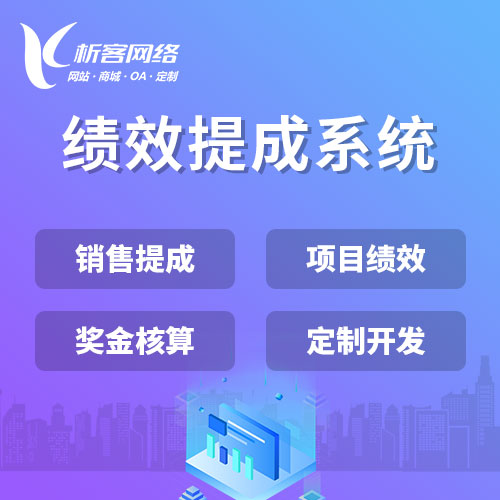 物联网APP在工业监测中的落地案例
