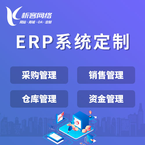 问诊APP医保在线结算对接指南