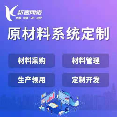 企业APP跨平台开发框架对比