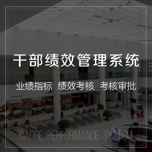 物业APP智能门禁集成的安全风险