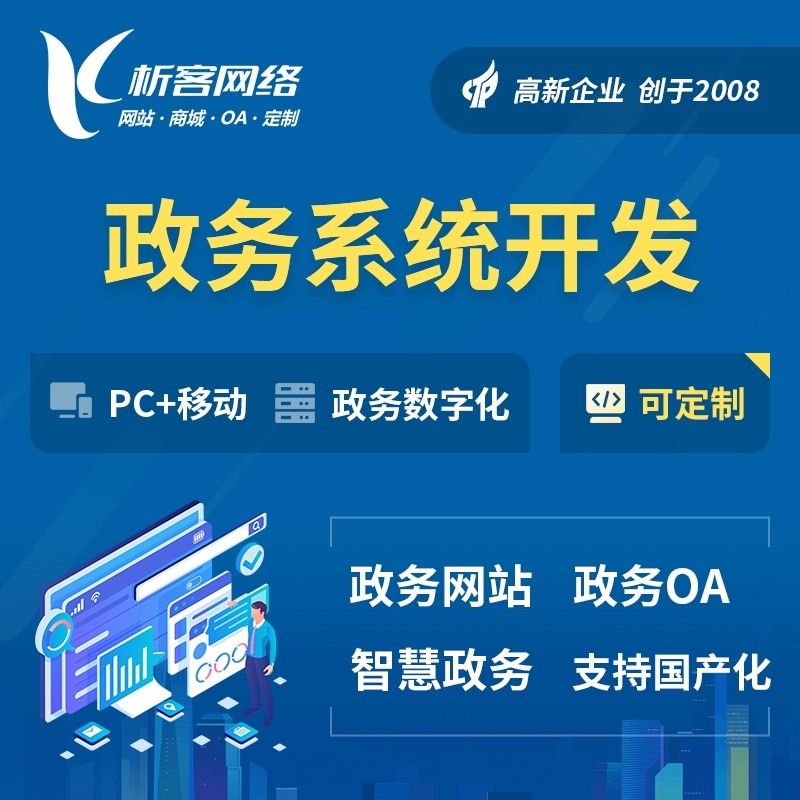 厦门APP开发行业的低价竞争困局