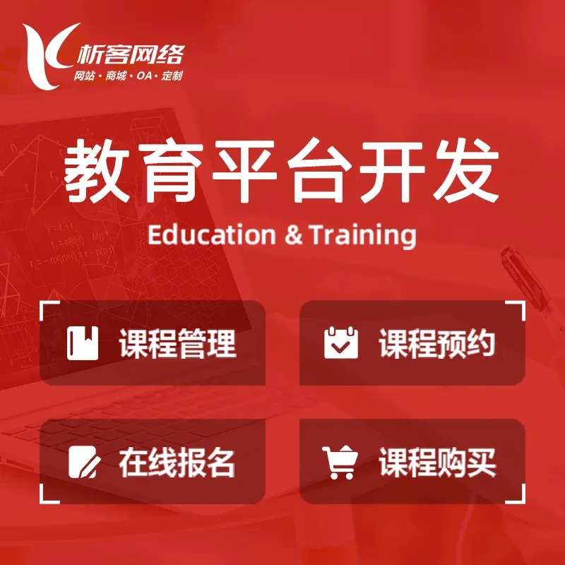 医疗APP慢性病管理功能的用户黏性