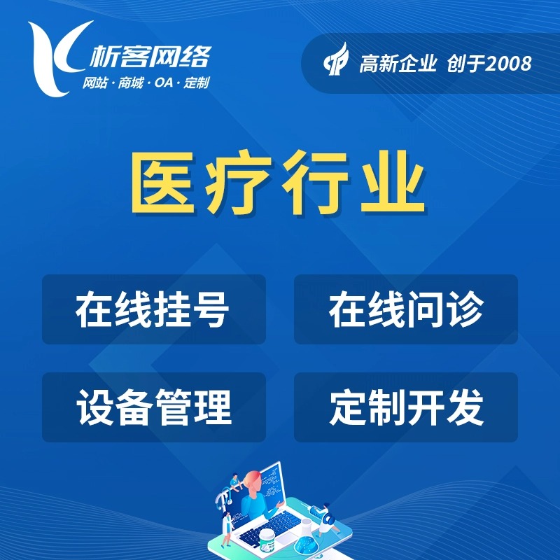 物流APP司机端体验设计的数据洞察