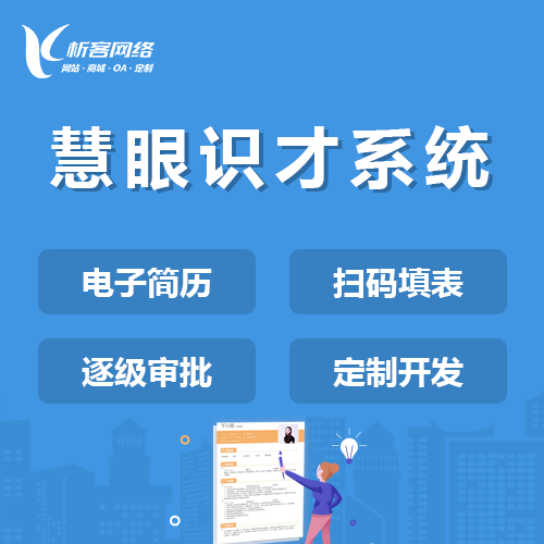 硬件APP开发中的低功耗通信技术