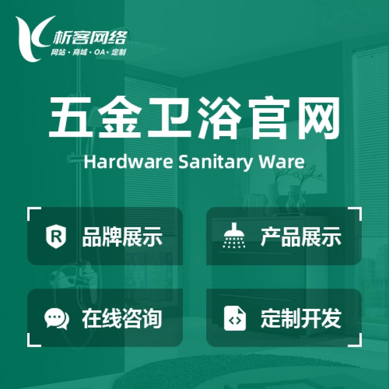 物业APP报修流程优化案例复盘