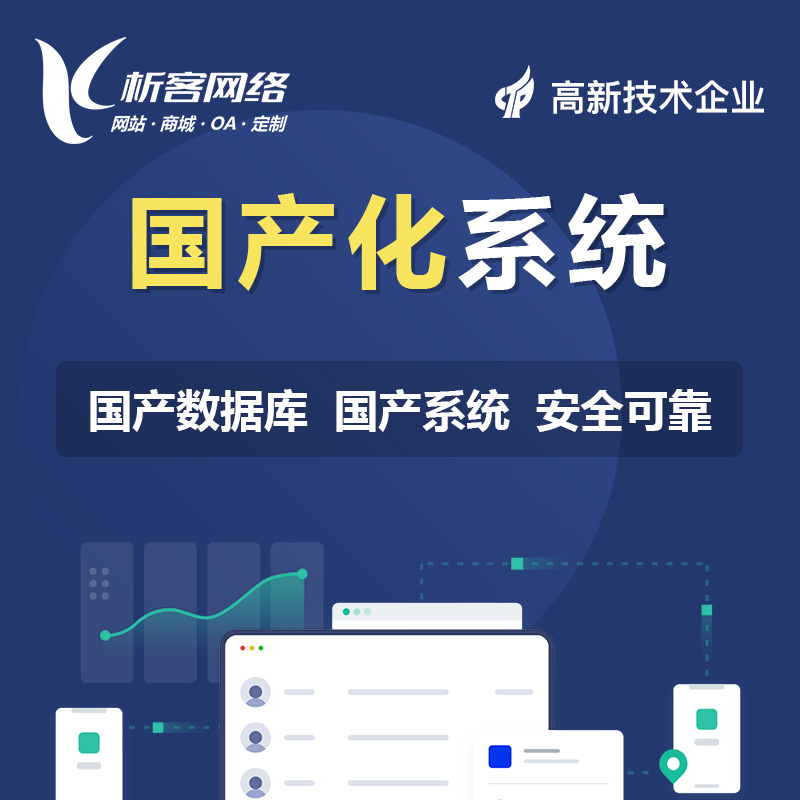 缴费APP多通道支付集成的陷阱