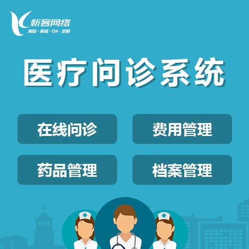 硬件APP固件远程升级的安全加固