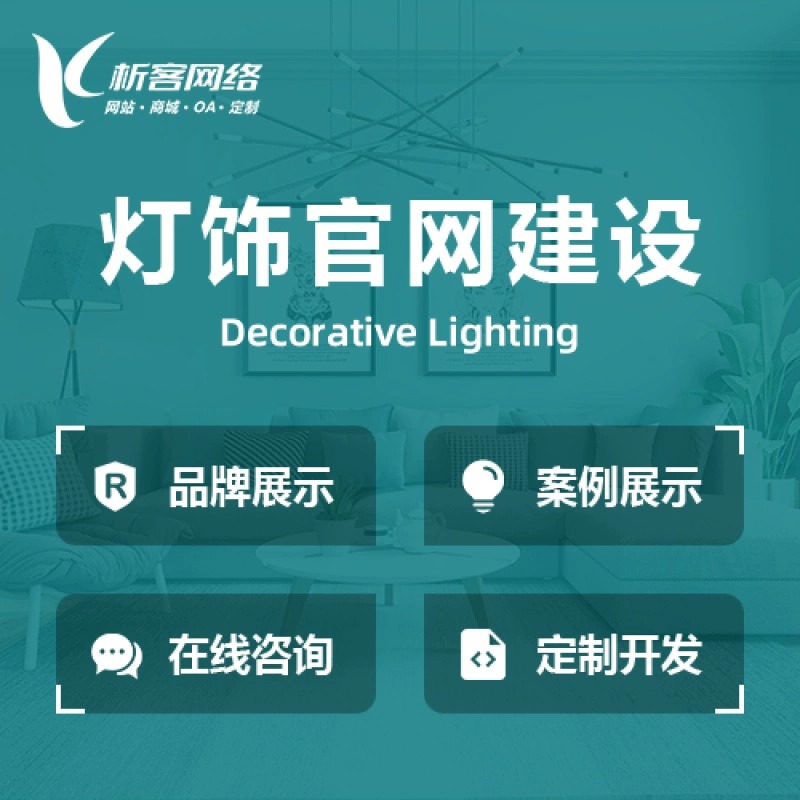 企业APP微服务架构的迁移成本