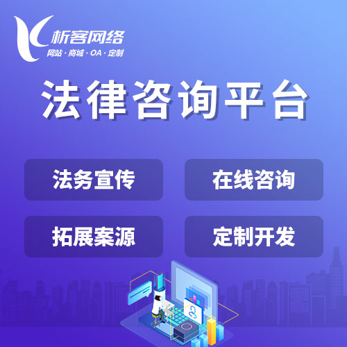 商城APP支付安全加固方案详解