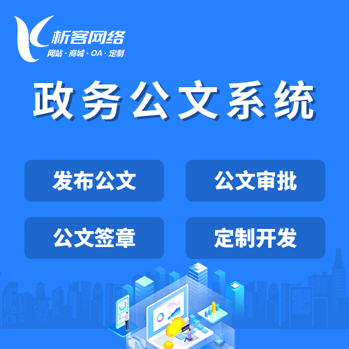 物流APP路径优化算法的失败案例