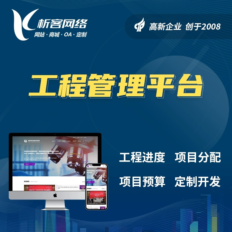 物联网APP边缘计算的应用趋势