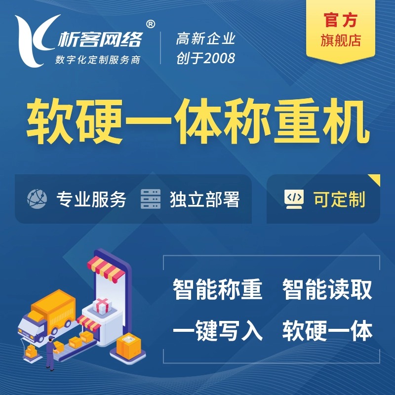 定制APP在厦门市场的成本差异分析