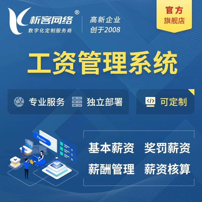 物流APP实时追踪技术的实现路径
