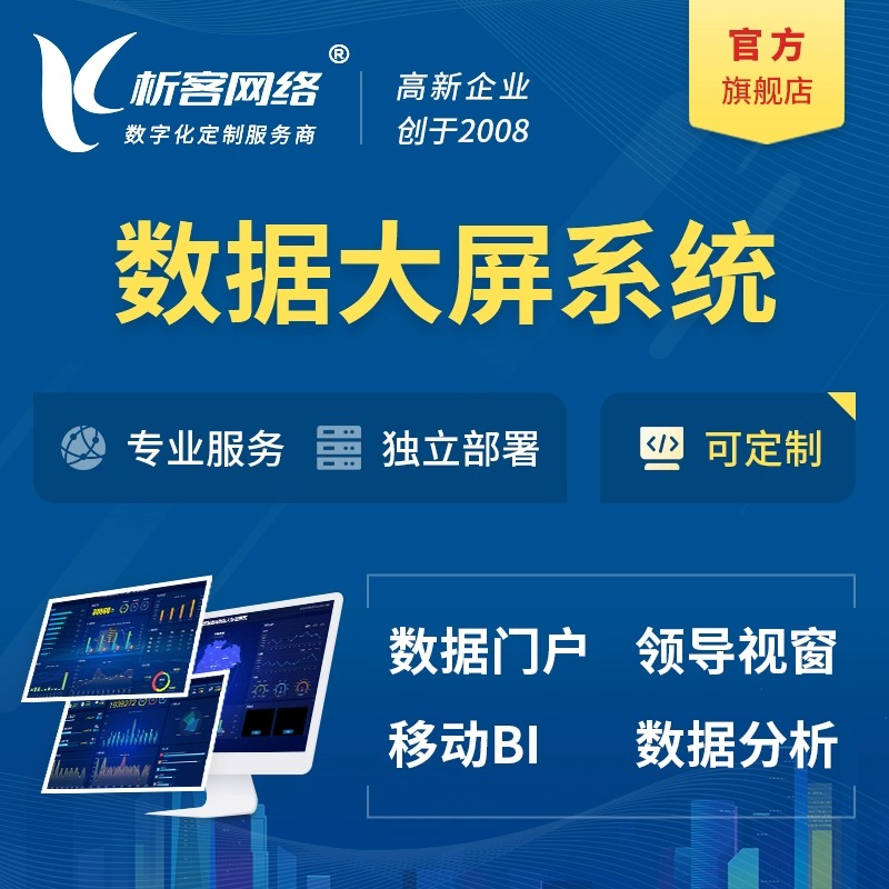 金融APP数据加密标准解读与应用