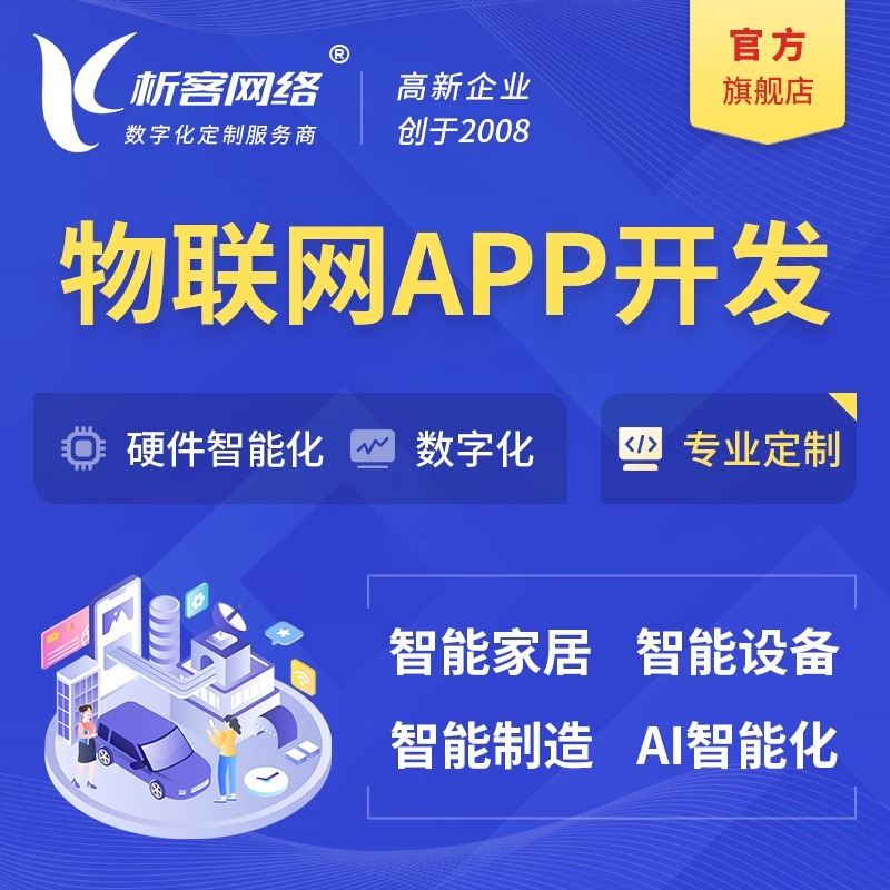 教育APPVR沉浸式学习场景搭建