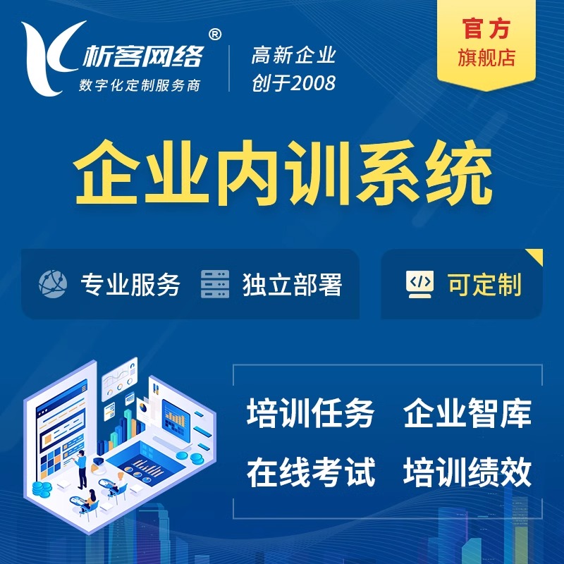 厦门APP定制中的用户画像构建方法