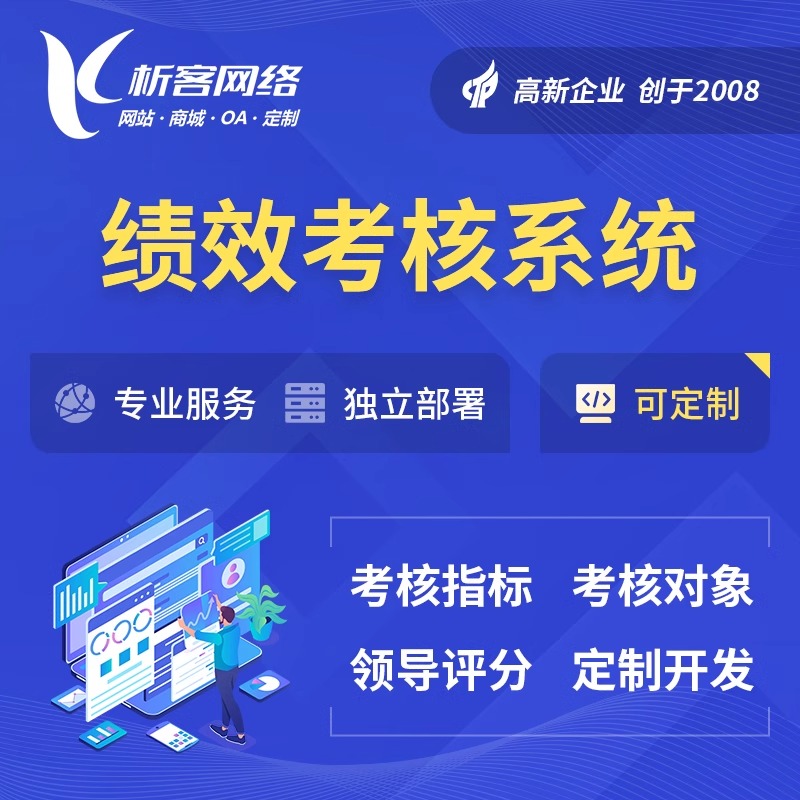 考试APP在线监考系统的误判率分析