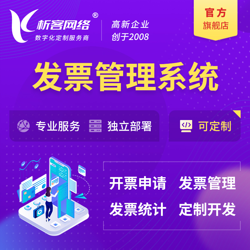 定制APP需求变更管理的实战经验