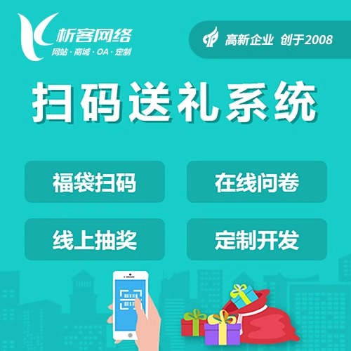 金融APP数字钱包的监管政策解读