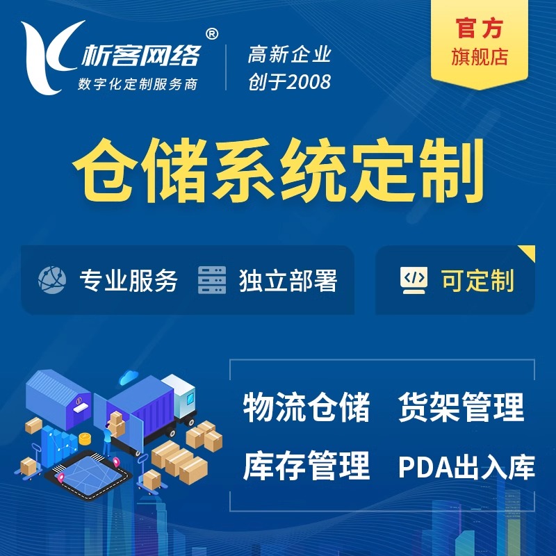 门店APP扫码购功能的用户接受度